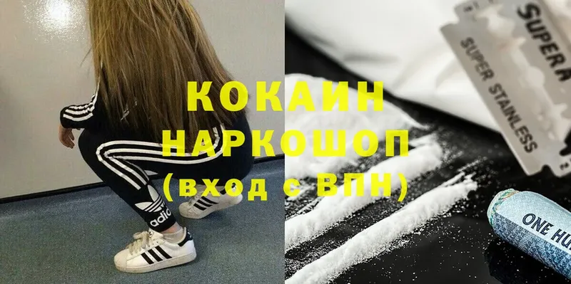 Cocaine FishScale  Димитровград 