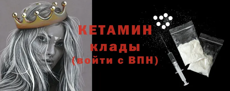 Кетамин ketamine  дарк нет Telegram  Димитровград 