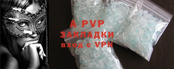 a pvp Белоозёрский