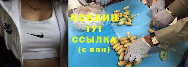 кокаин колумбия Беломорск